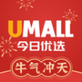 Umall今日优选安卓版v1.36.1