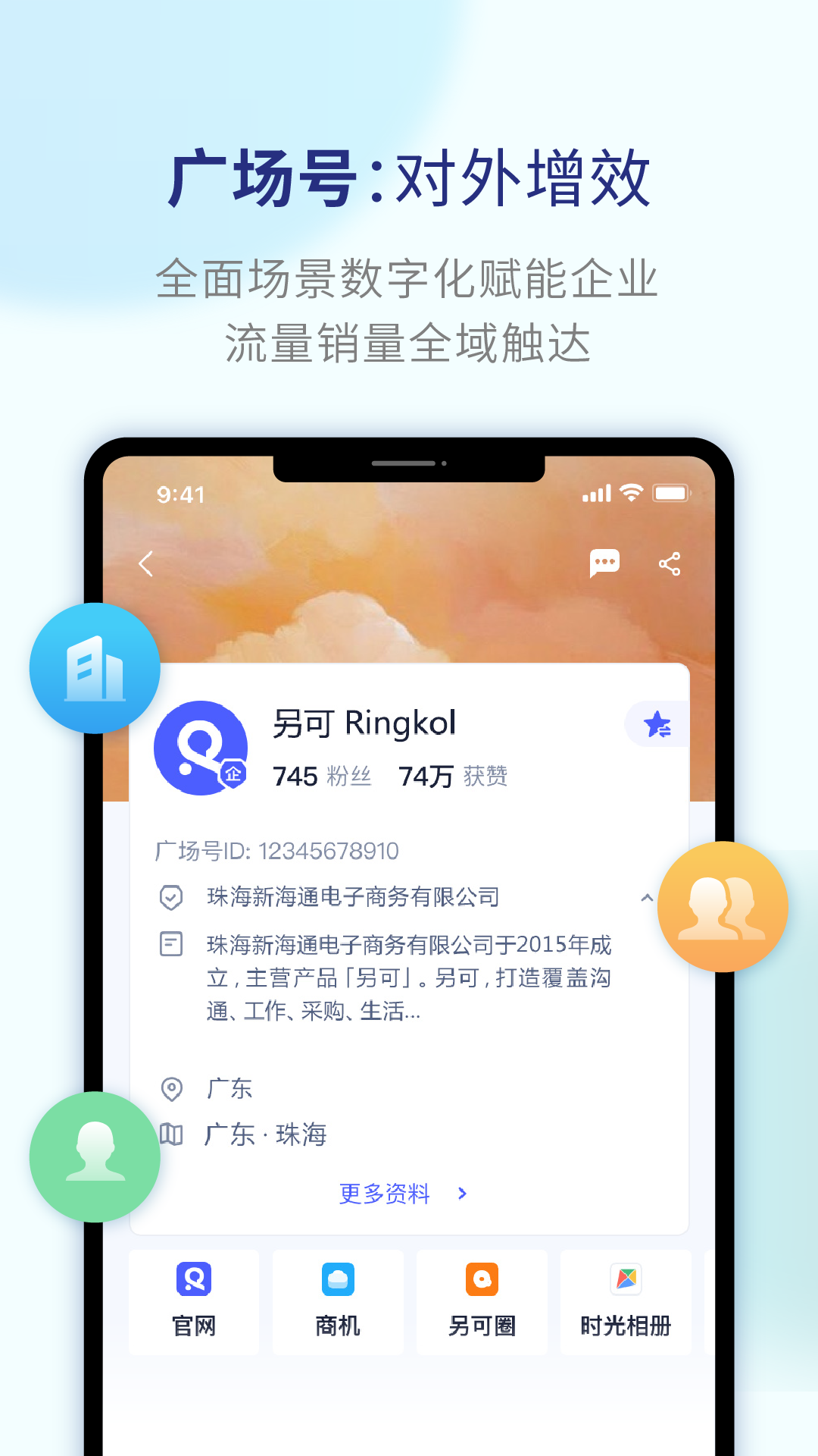 另可安卓版v1.1.5