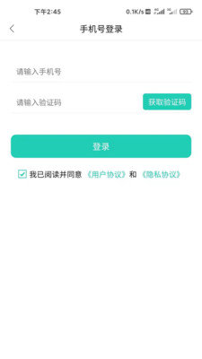 大浪电视APP截图