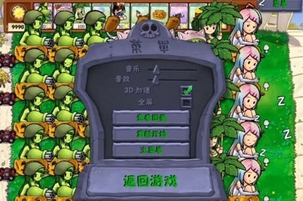 pvz2 女性植物拟人化