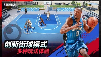 NBA巅峰对决