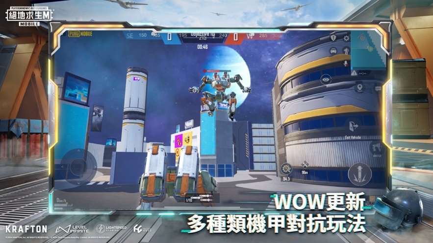 pubg地铁逃生 正版下载入口最新版本APP截图