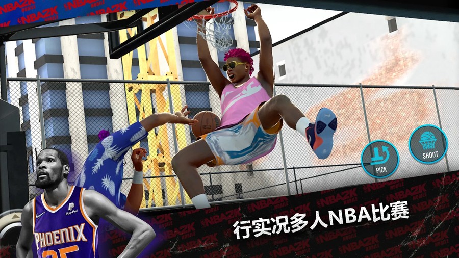 nba2k24 安卓中文直装版