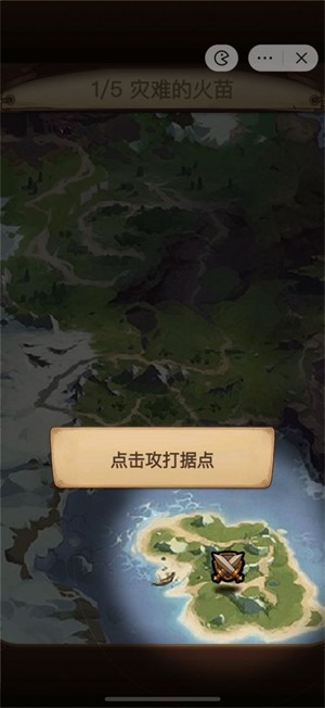 魔兽自走棋APP截图