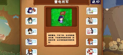 植物大战原神 最新版APP截图