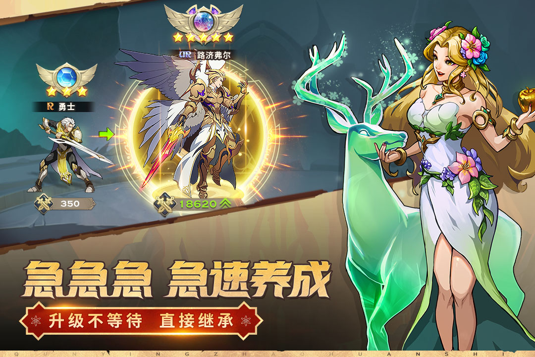 群英召唤师安卓版v1.5.0