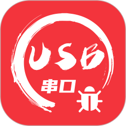 usb串口调试助手安卓版APP图标