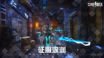 女神星球 官方正版