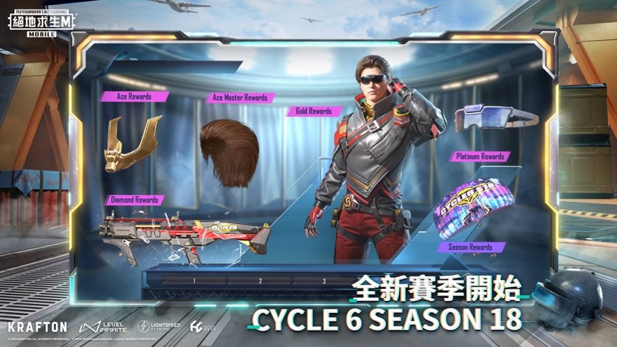 pubg地铁逃生 正版下载入口最新版本