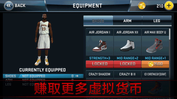 NBA 2K18 安卓版APP截图