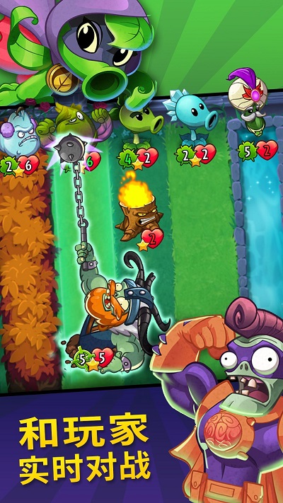 pvzheroes 无限钻石版