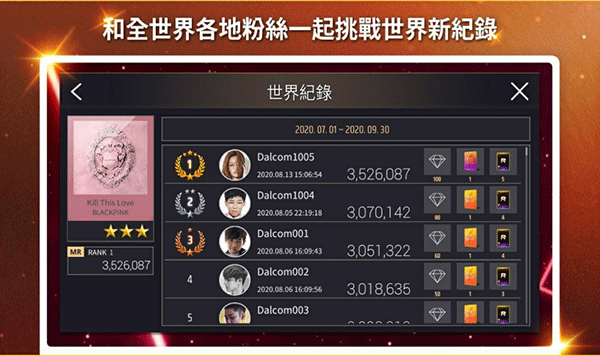 SuperStar YG 官方正版