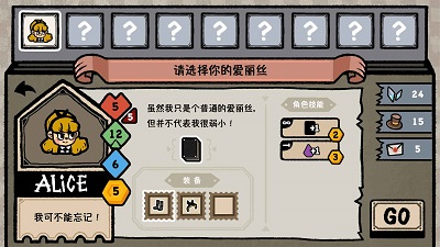 遗忘仙境 官方正版