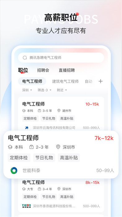 一览(职业成长社区)