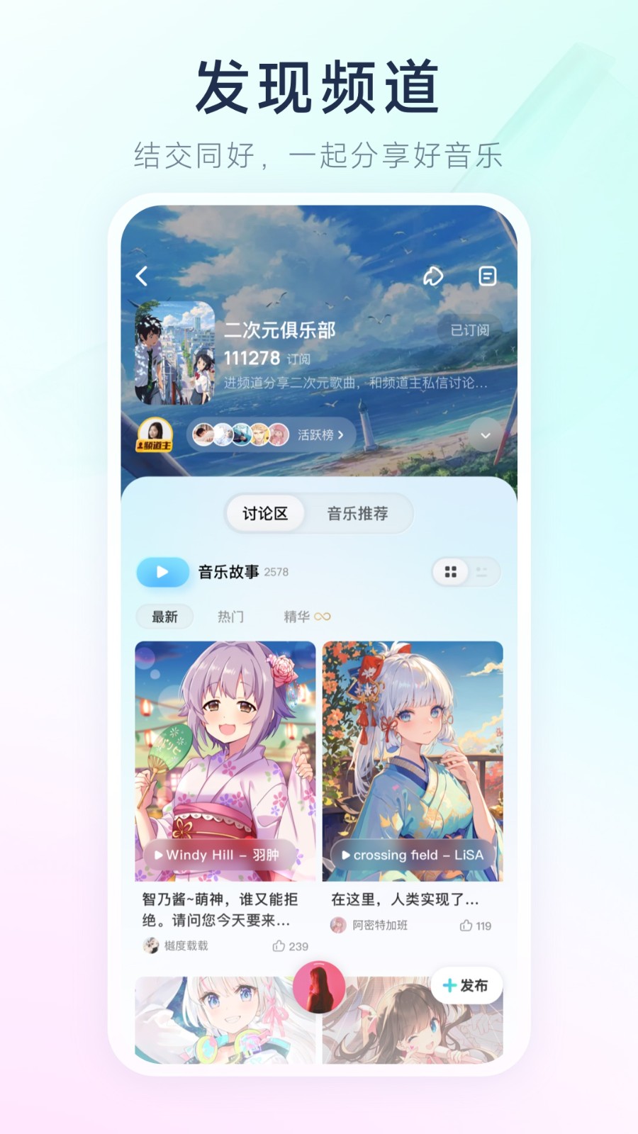 酷狗概念版APP截图