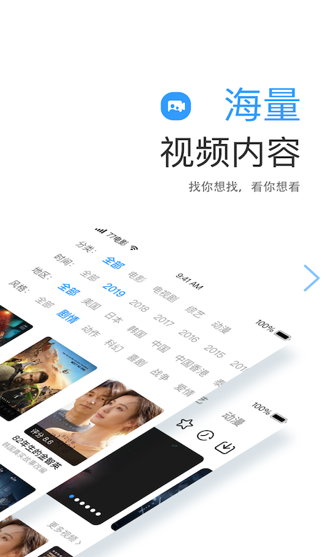 七七影视大全免费追剧APP截图