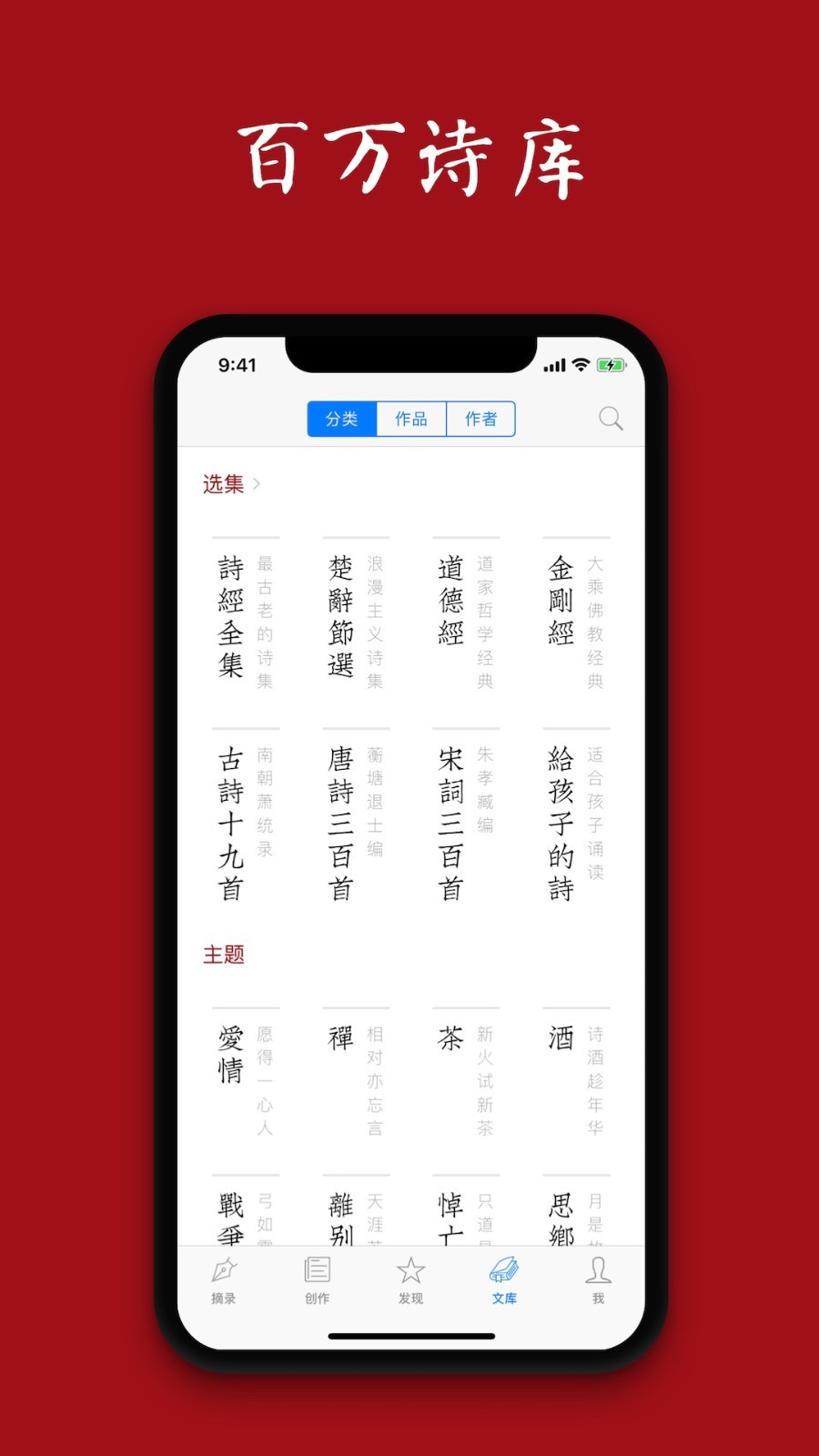 西窗烛安卓版v6.9.1