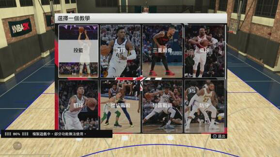 NBA2K20 最新正版