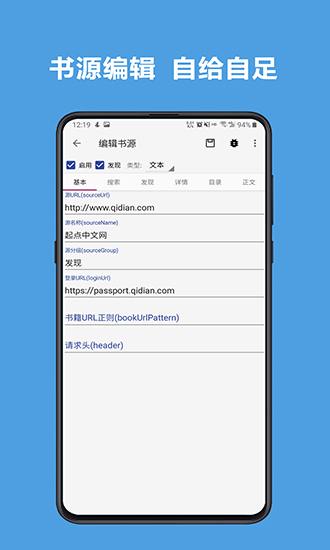 阅读app3.0(2024精品书源)APP截图