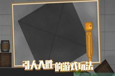 人类游乐场 正版中文版