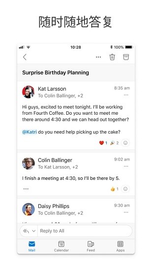 Microsoft OutlookAPP截图