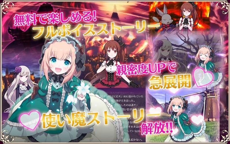 哥特式魔法少女 最新版