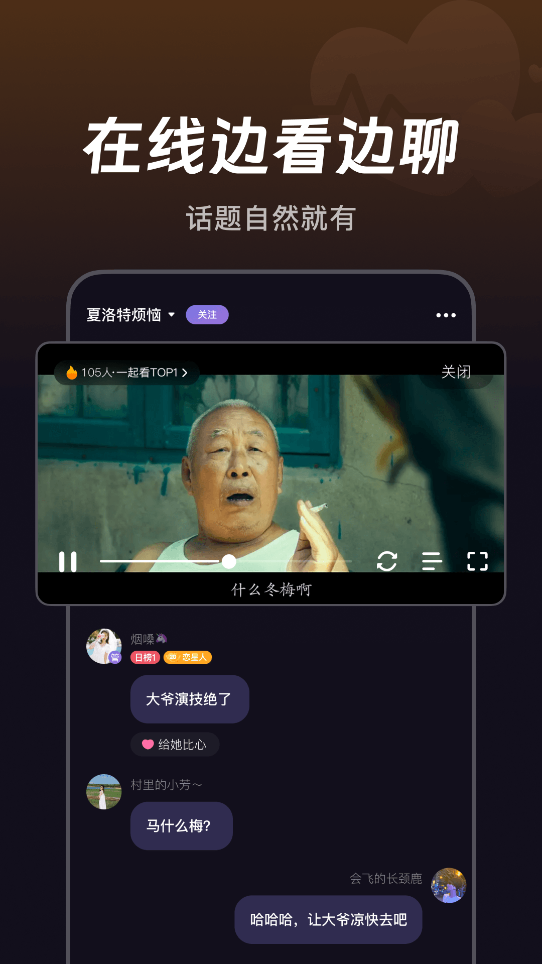 微光安卓版v6.3.60