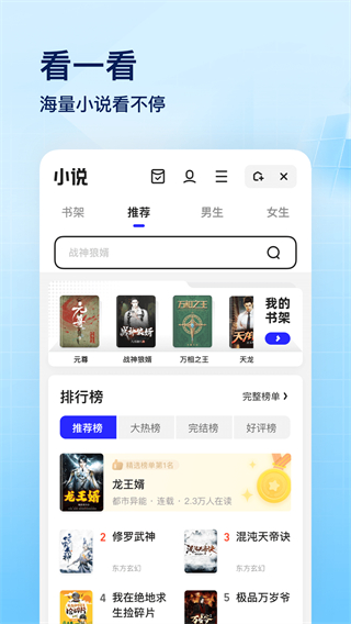 夸克网盘无限次数版APP截图