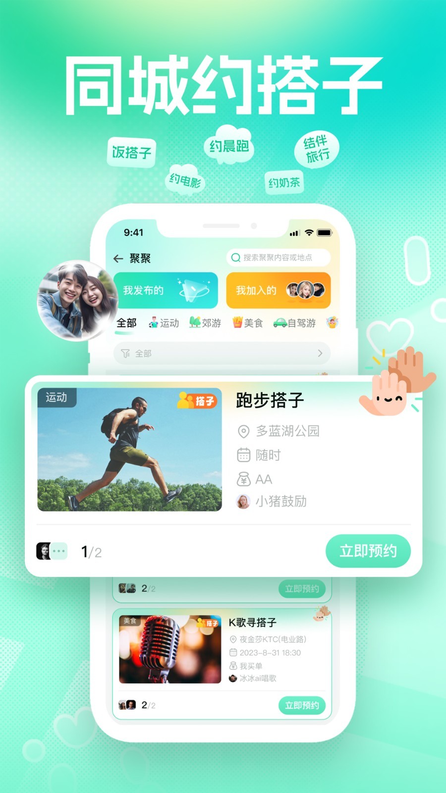 青橙安卓版v4.07.1207APP截图