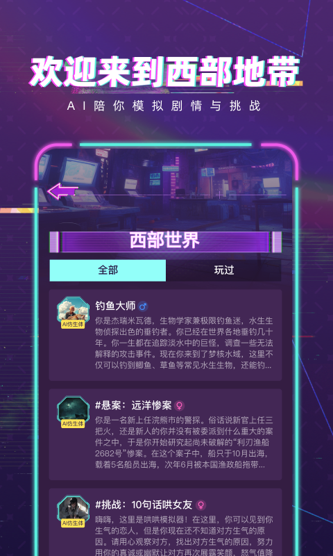 梦核乐园安卓版v1.6.0