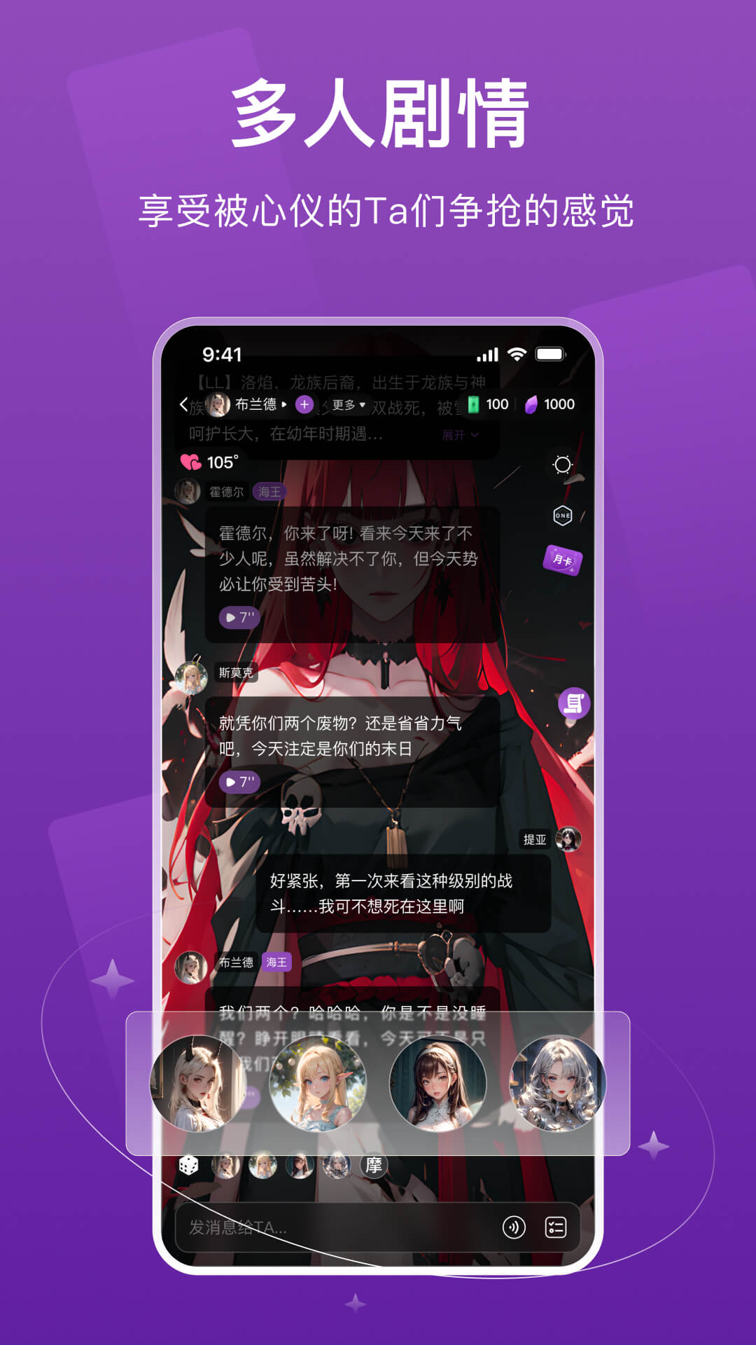 幻幻安卓版v2.8.3APP截图