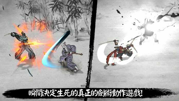 浪人末代武士 免谷歌版