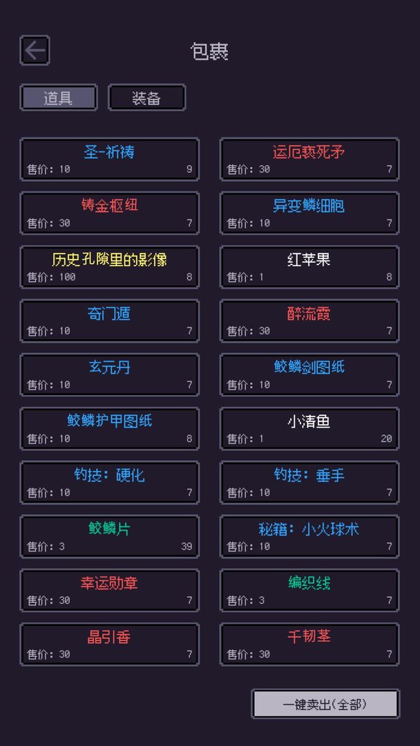 无量钓海安卓版v1.24.07121700