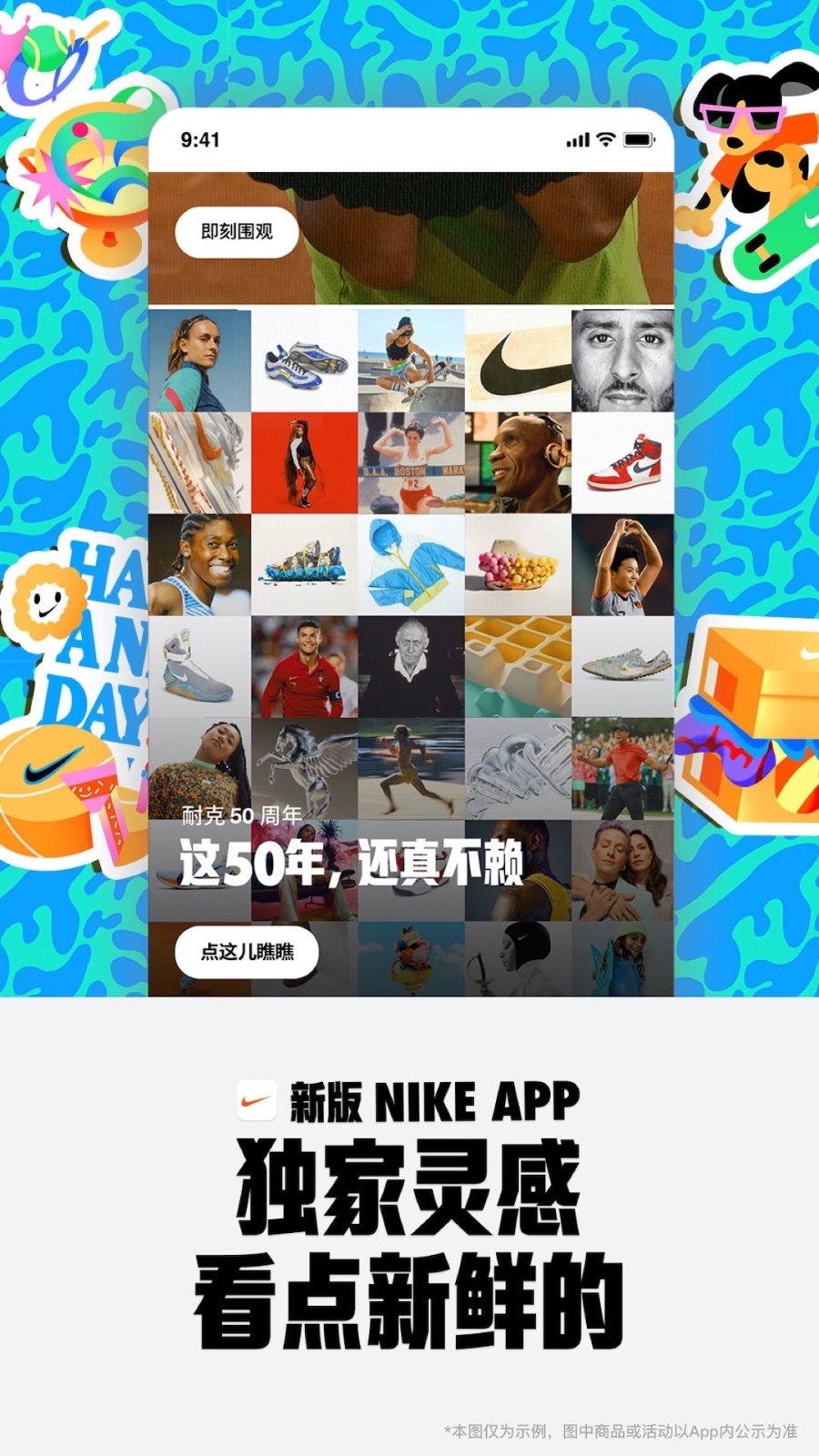 Nike 耐克安卓版v24.35.2