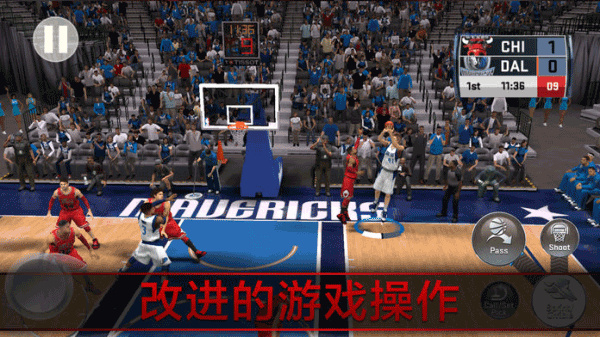 NBA 2K18 安卓版APP截图