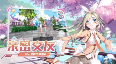 青春创造营 最新版