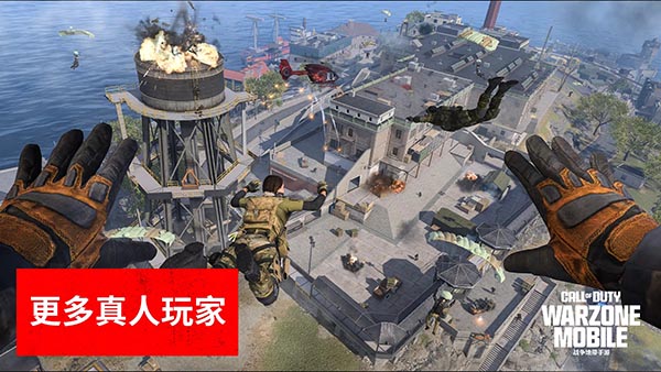 COD战区 中文版