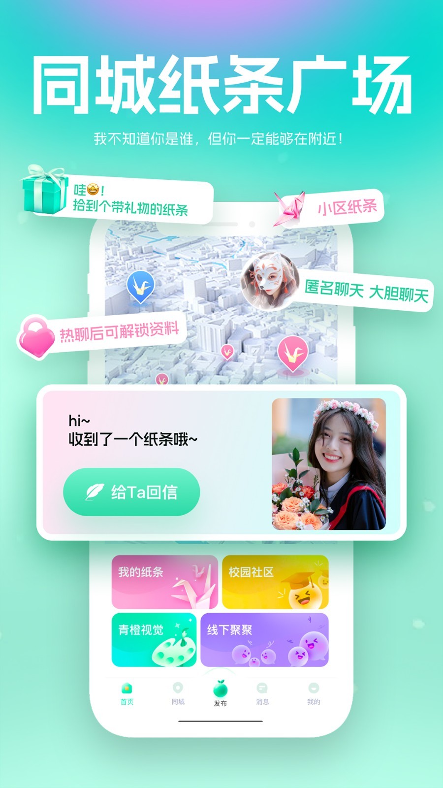 青橙安卓版v4.07.1207APP截图