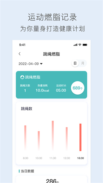 关小爱appAPP截图