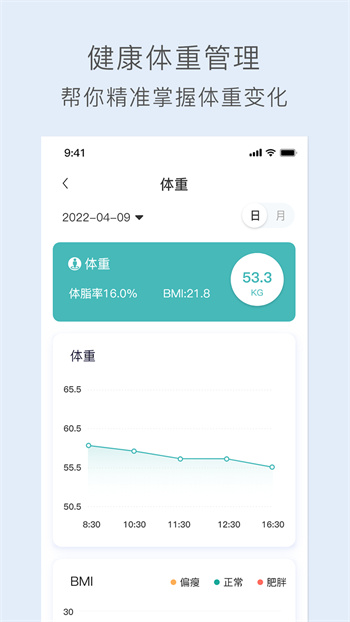 关小爱appAPP截图