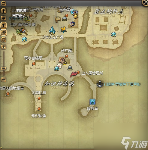 ff14永暗猞猁坐骑获得方法