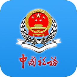 重庆税务电子税务局appAPP图标