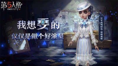 第五人格 海外版