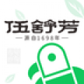 伍舒芳安卓版v1.0.0APP图标