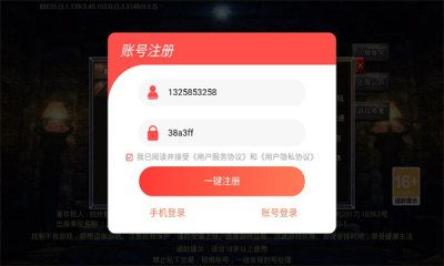 打金无限刀烈焰之刃