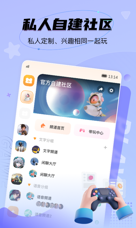 NN安卓版v3.4.9APP截图