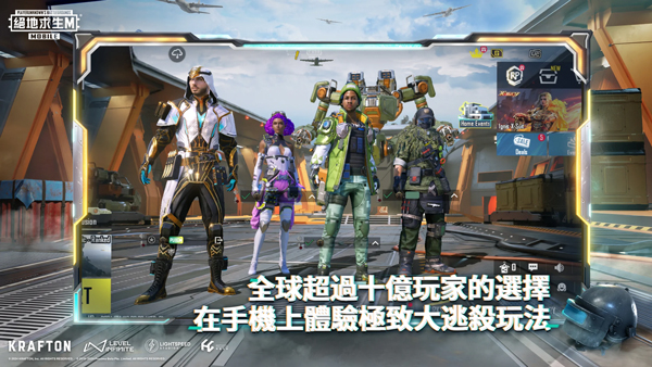 地铁逃生 pubg官方下载入口