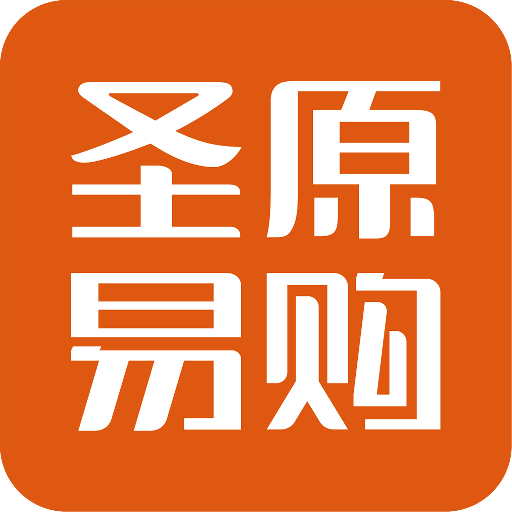 圣原易购本APP图标