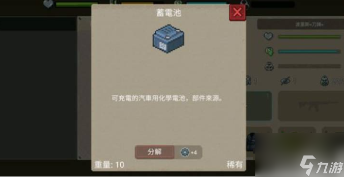 迷你dayz2零件怎么获得 迷你dayz2怎么获取齿轮 迷你dayz2哪个地图有齿轮