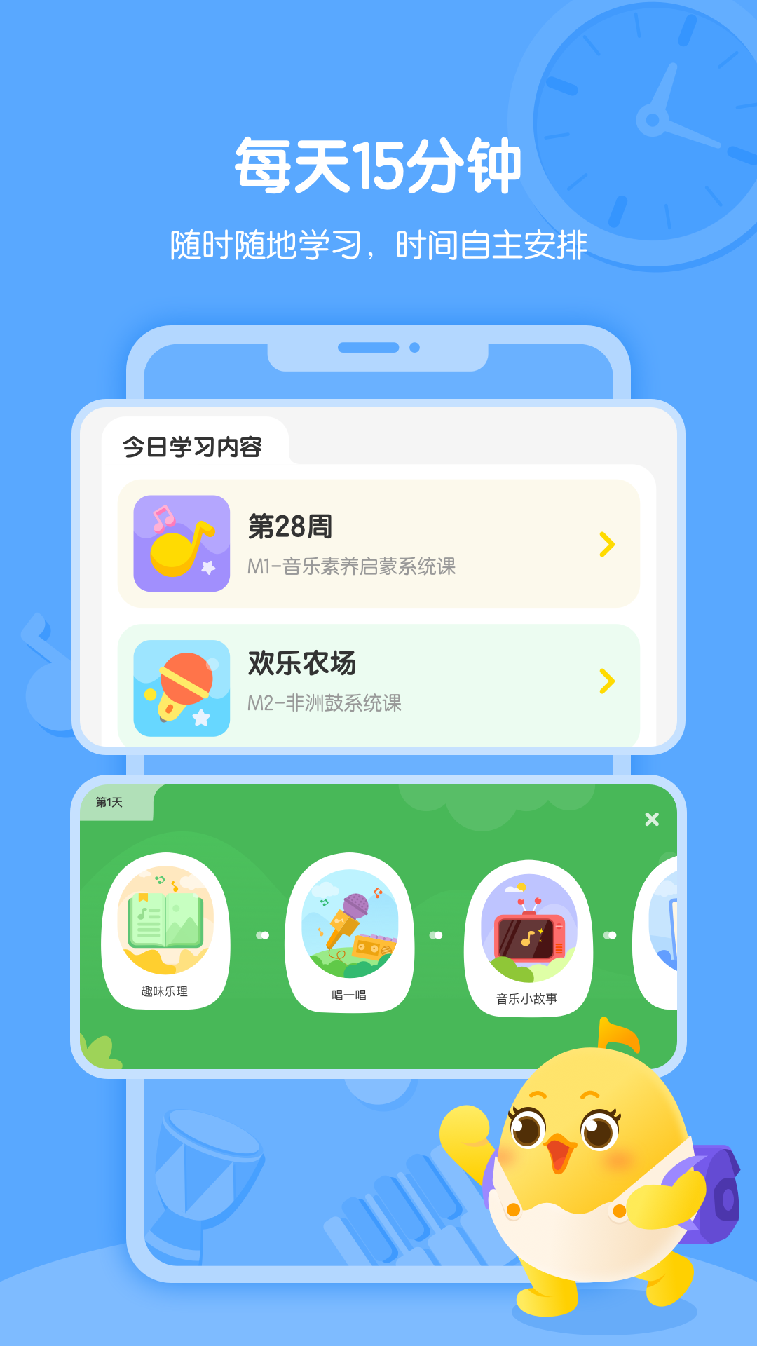 音乐壳安卓版v4.6.5